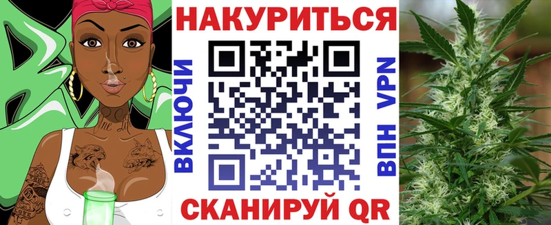 Бутират Староминская