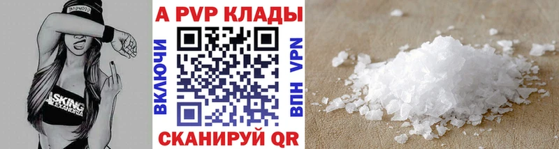 Купить наркотик Староминская Кетамин  Меф мяу мяу  Кокаин  APVP 