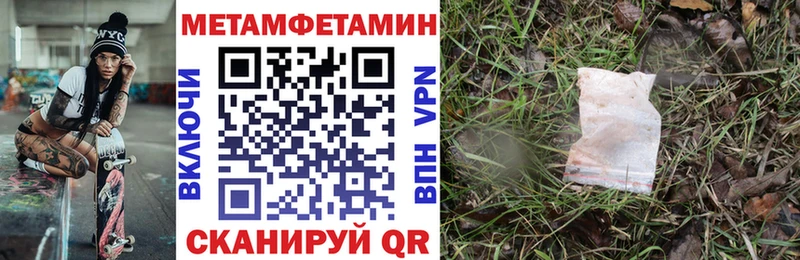 АМФ Premium  купить закладку  Староминская 