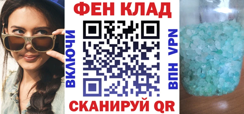 Amphetamine VHQ Староминская