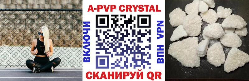 цены наркотик  OMG зеркало  А ПВП СК  Староминская 