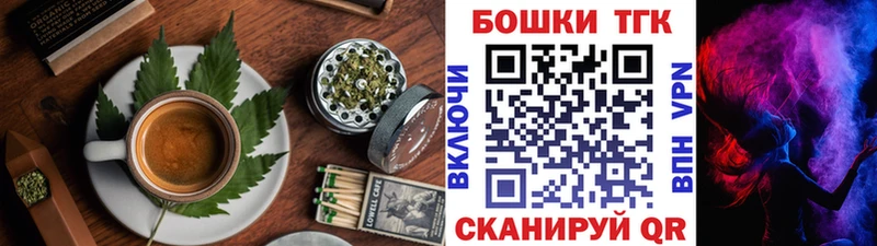 магазин  наркотиков  Староминская  Еда ТГК конопля 