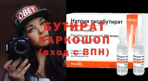 мефедрон мука Абдулино