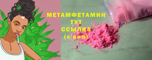 мефедрон мука Абдулино