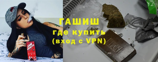мефедрон мука Абдулино