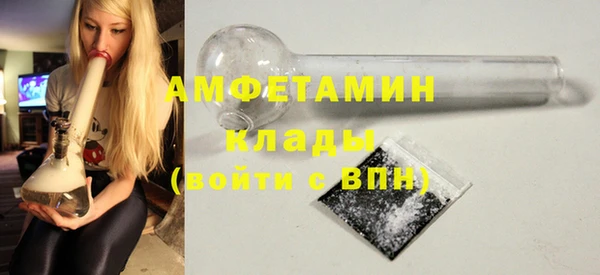 первитин Абинск