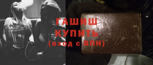 мефедрон мука Абдулино