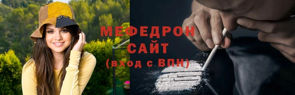 мефедрон мука Абдулино
