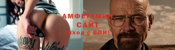 мефедрон мука Абдулино