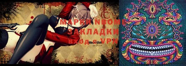 первитин Абинск