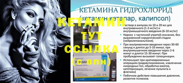 первитин Абинск