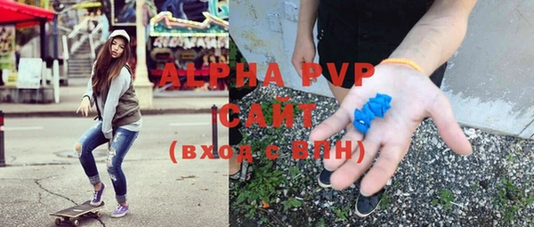 первитин Абинск