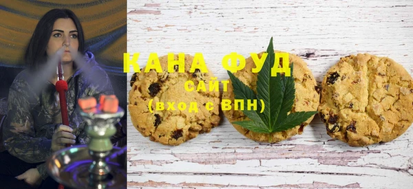 первитин Абинск