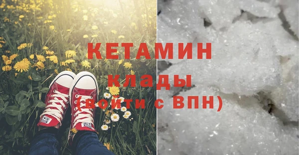 мефедрон мука Абдулино