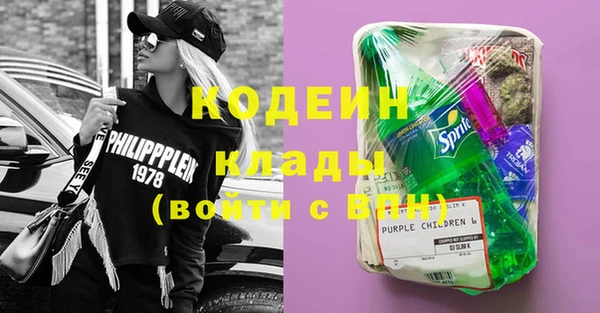 первитин Абинск