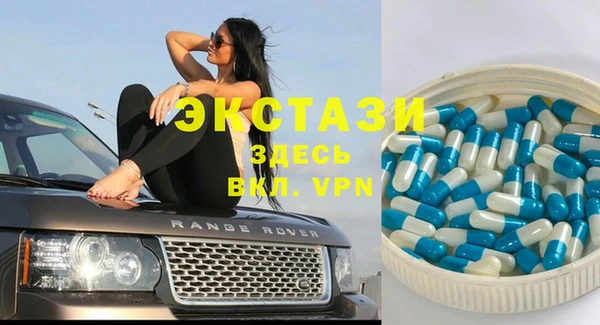 мефедрон мука Абдулино