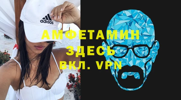 первитин Абинск