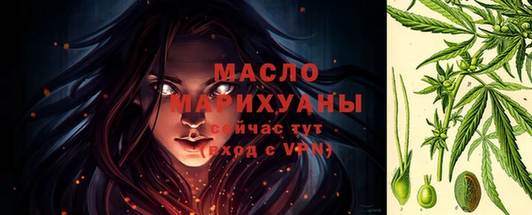 первитин Абинск