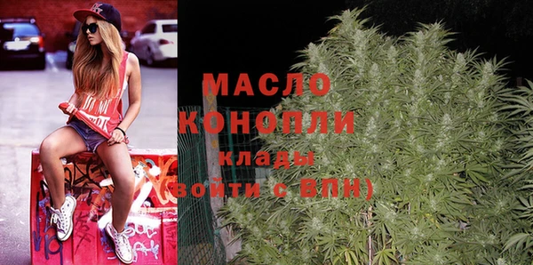 мефедрон мука Абдулино
