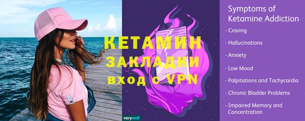 первитин Абинск