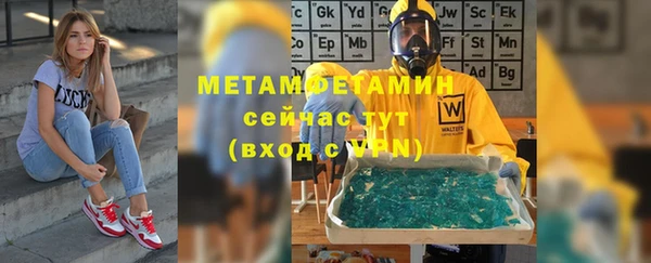первитин Абинск