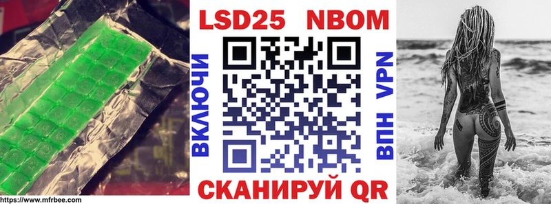где купить наркотик Староминская LSD-25 экстази кислота