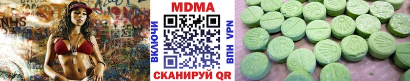 МДМА молли  Староминская 