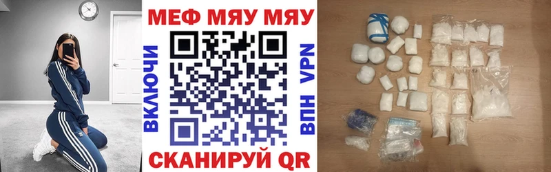 Меф VHQ  кракен маркетплейс  Староминская 