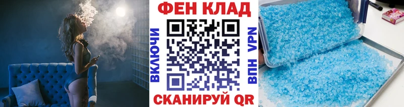 МЕТАМФЕТАМИН Декстрометамфетамин 99.9%  Староминская 