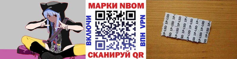 omg зеркало  площадка телеграм  Староминская  Марки NBOMe 1500мкг  закладка 